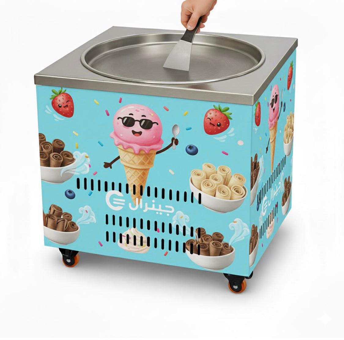 آيس كريم رول